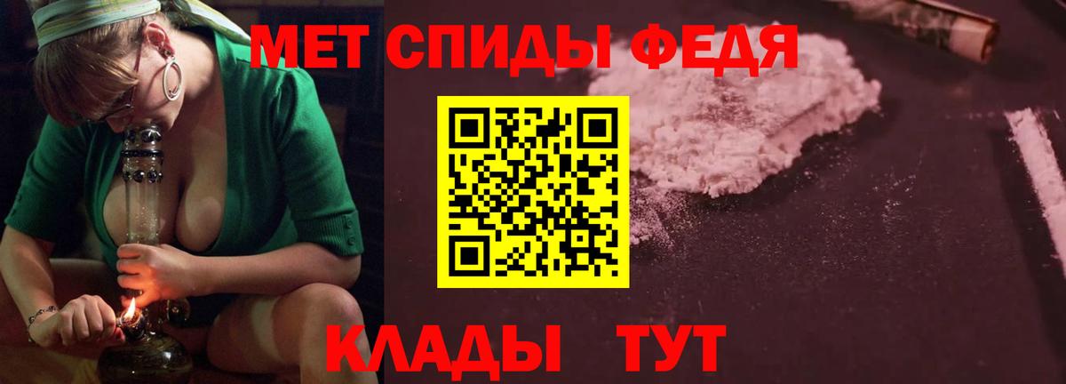 Губаха  АМФ Розовый  мега онион  Вход с VPN  АМФЕТАМИН 