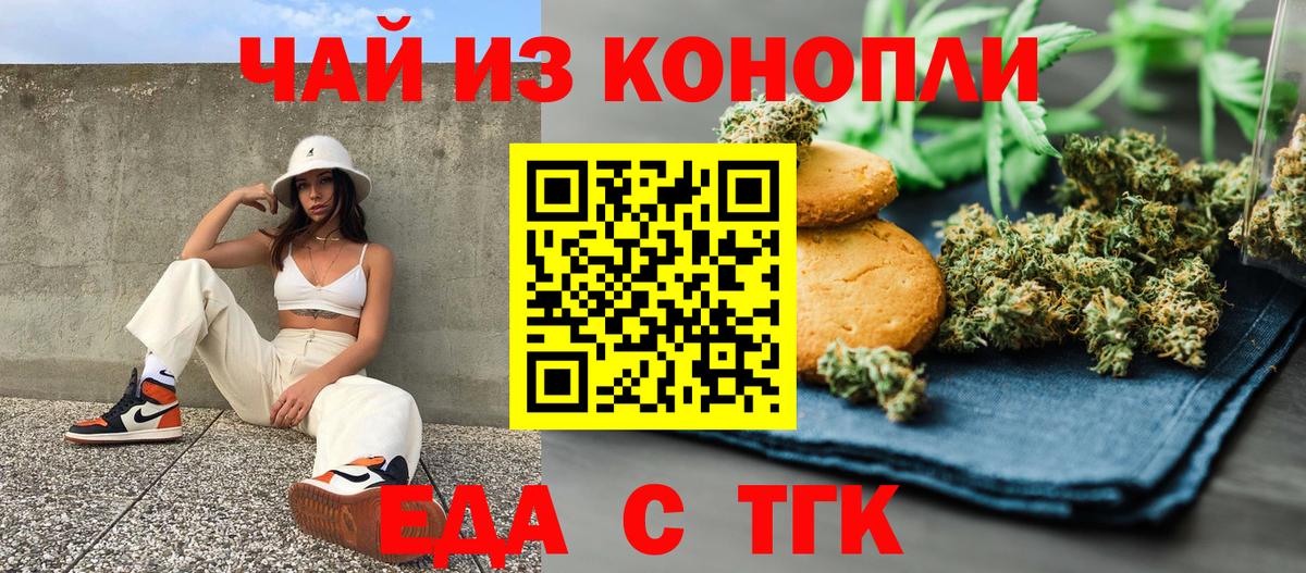 Кокаин  Каннабис  Гашиш  Меф  МЕФ   Губаха  Гашиш  Вход с VPN 
