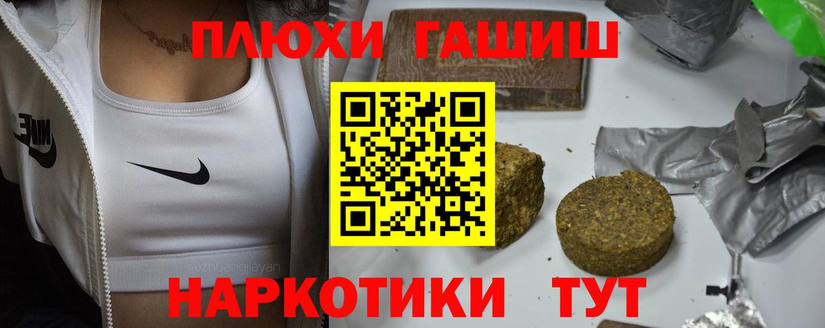Губаха  ГАШ  Вход с VPN  как найти закладки  ГАШИШ AMNESIA HAZE 