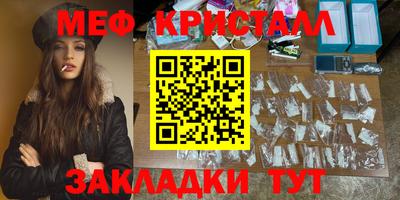 гашишное масло Балаково