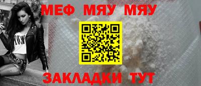 гашишное масло Балаково