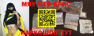 mdpv Балашиха