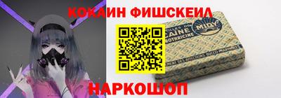 гашишное масло Балаково
