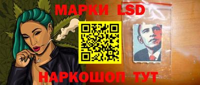 гашишное масло Балаково