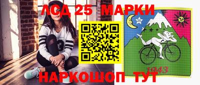 гашишное масло Балаково