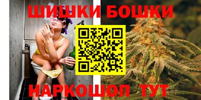 гашишное масло Балаково