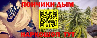 гашишное масло Балаково