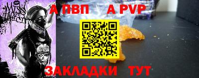 mdpv Балашиха
