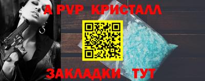 гашишное масло Балаково