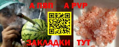 mdpv Балашиха
