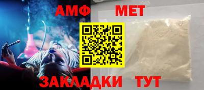 гашишное масло Балаково