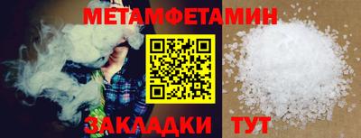 гашишное масло Балаково