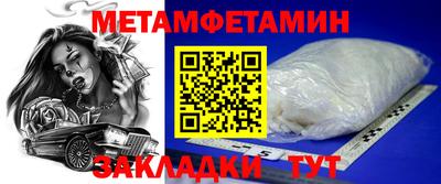 гашишное масло Балаково