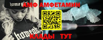 стафф Гай