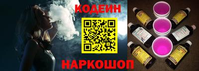 гашишное масло Балаково