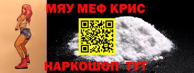 гашишное масло Балаково