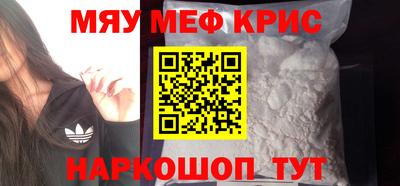 mdpv Балашиха