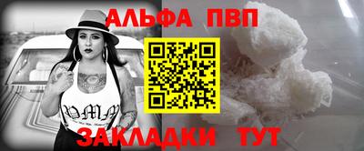 mdpv Балашиха