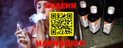 гашишное масло Балаково