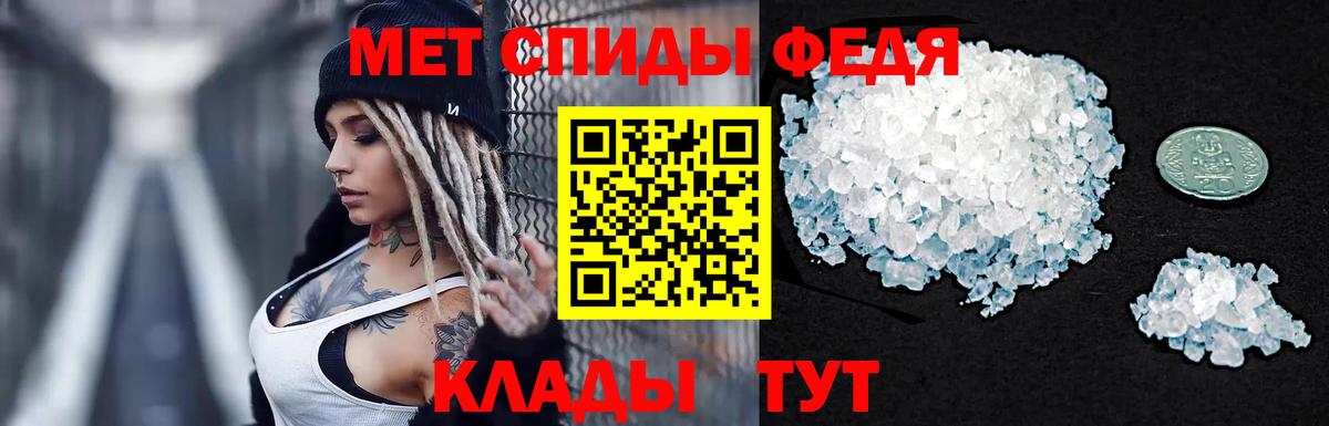 Метамфетамин кристалл  Вход с VPN  Губаха 
