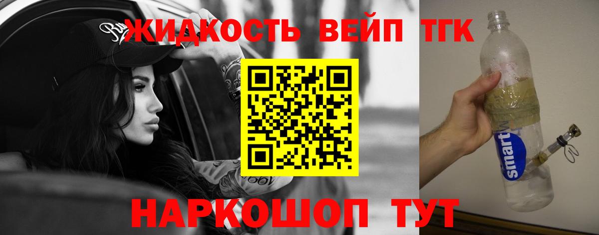 Губаха  Дистиллят ТГК концентрат  ТГК Wax  Вход с VPN 